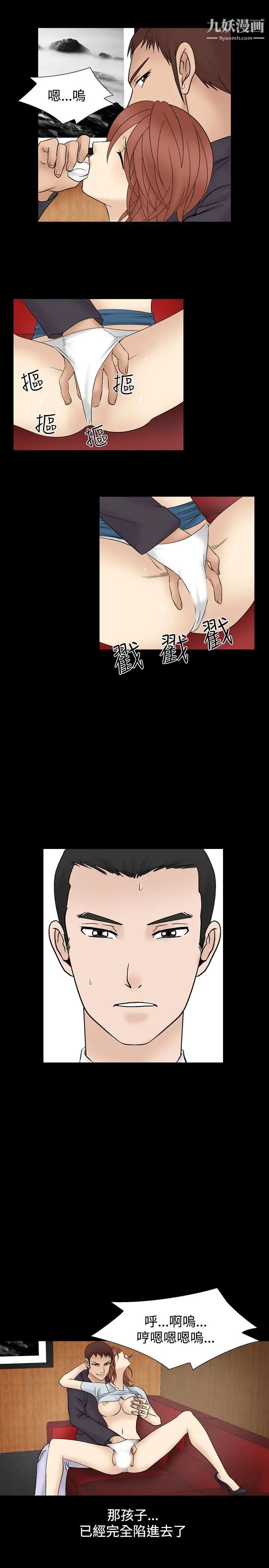 人妻性解放1-2季第36話