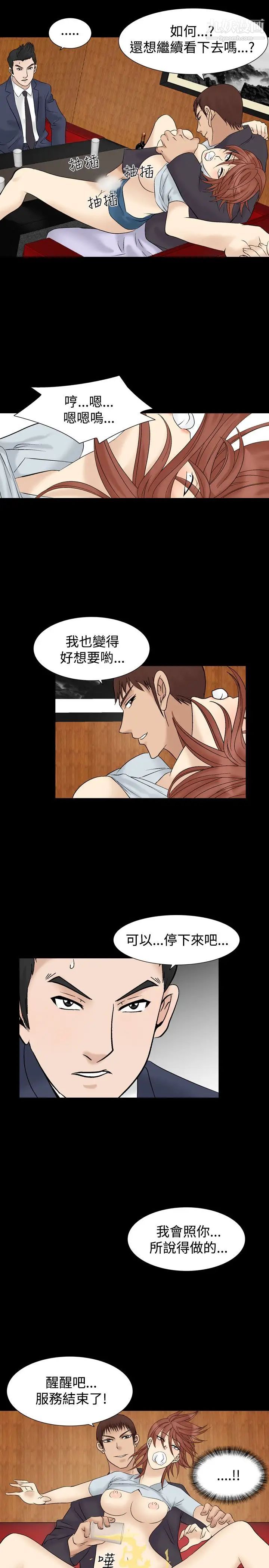 人妻性解放1-2季第36话