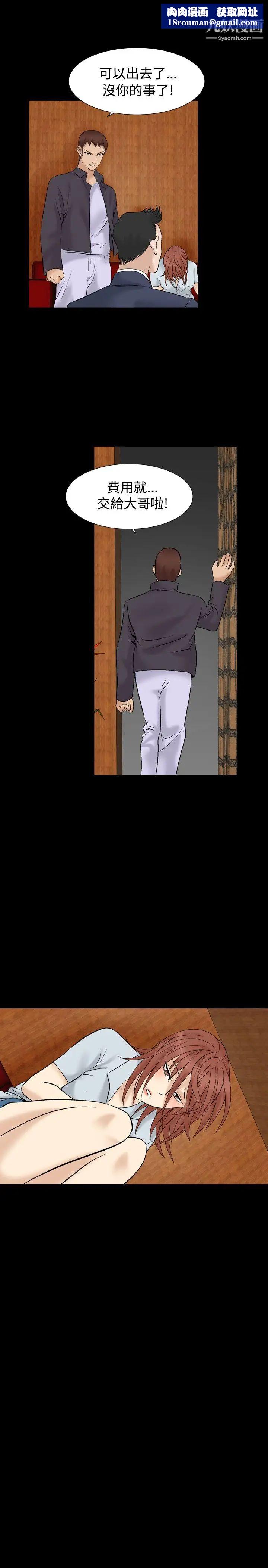 人妻性解放1-2季第37话