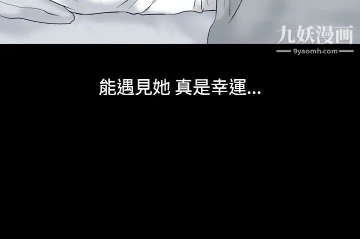 人妻性解放1-2季第37话