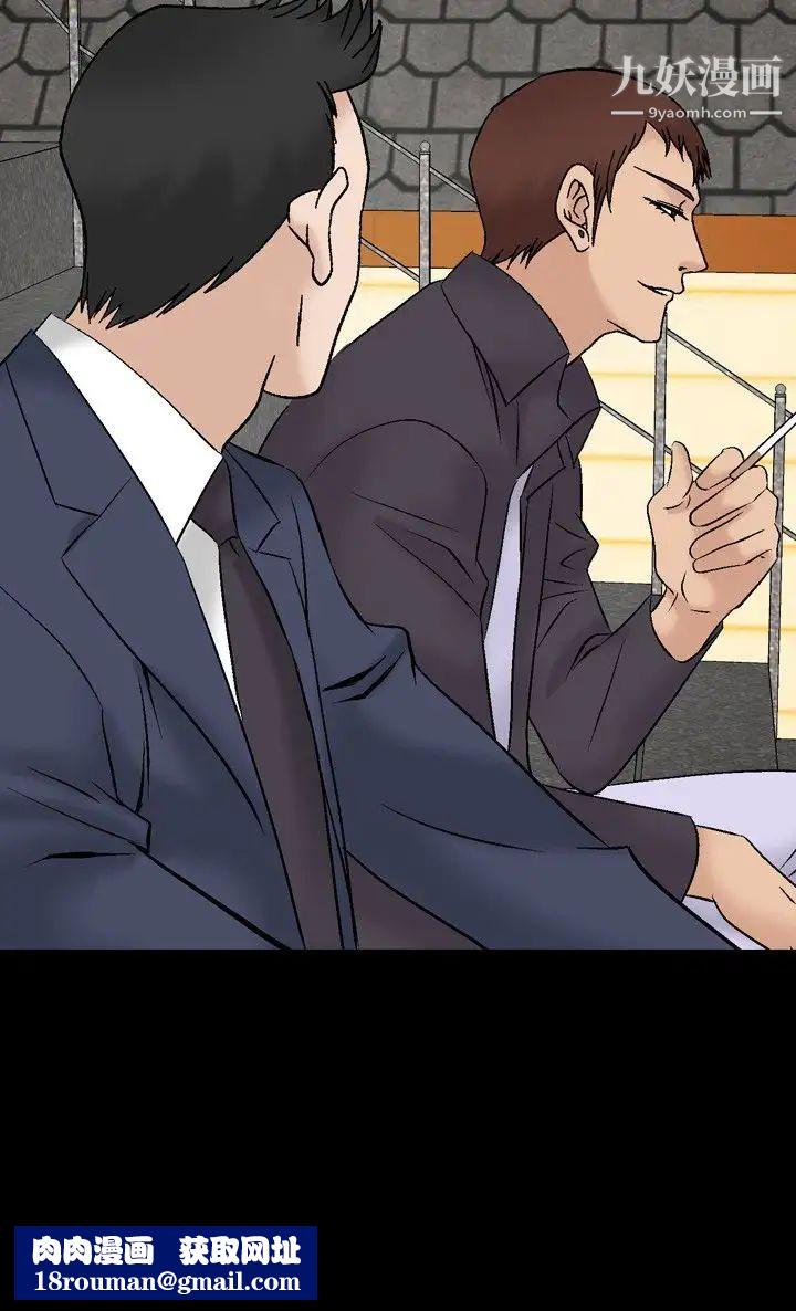 人妻性解放1-2季第37话