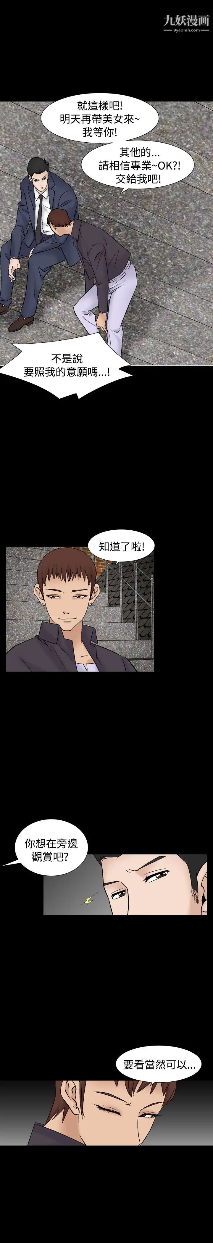 人妻性解放1-2季第37话