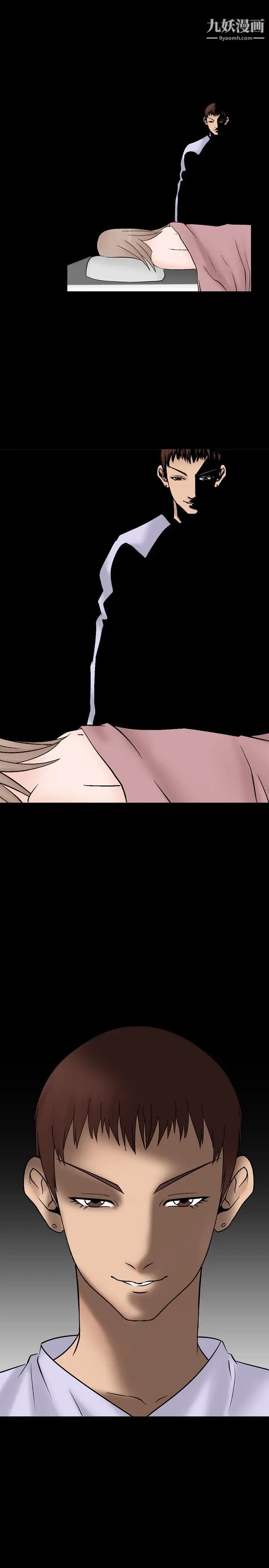 人妻性解放1-2季第37話