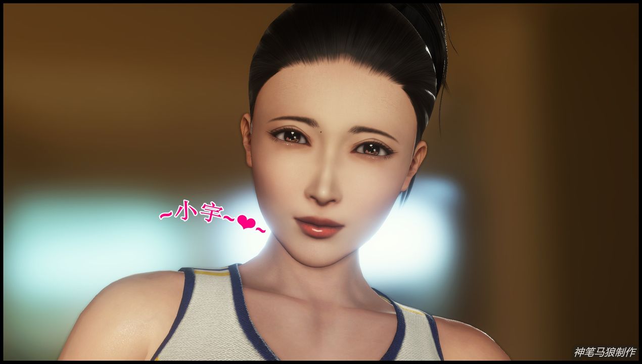 [3D]巨蟒少年之教師媽媽柳晴第04話