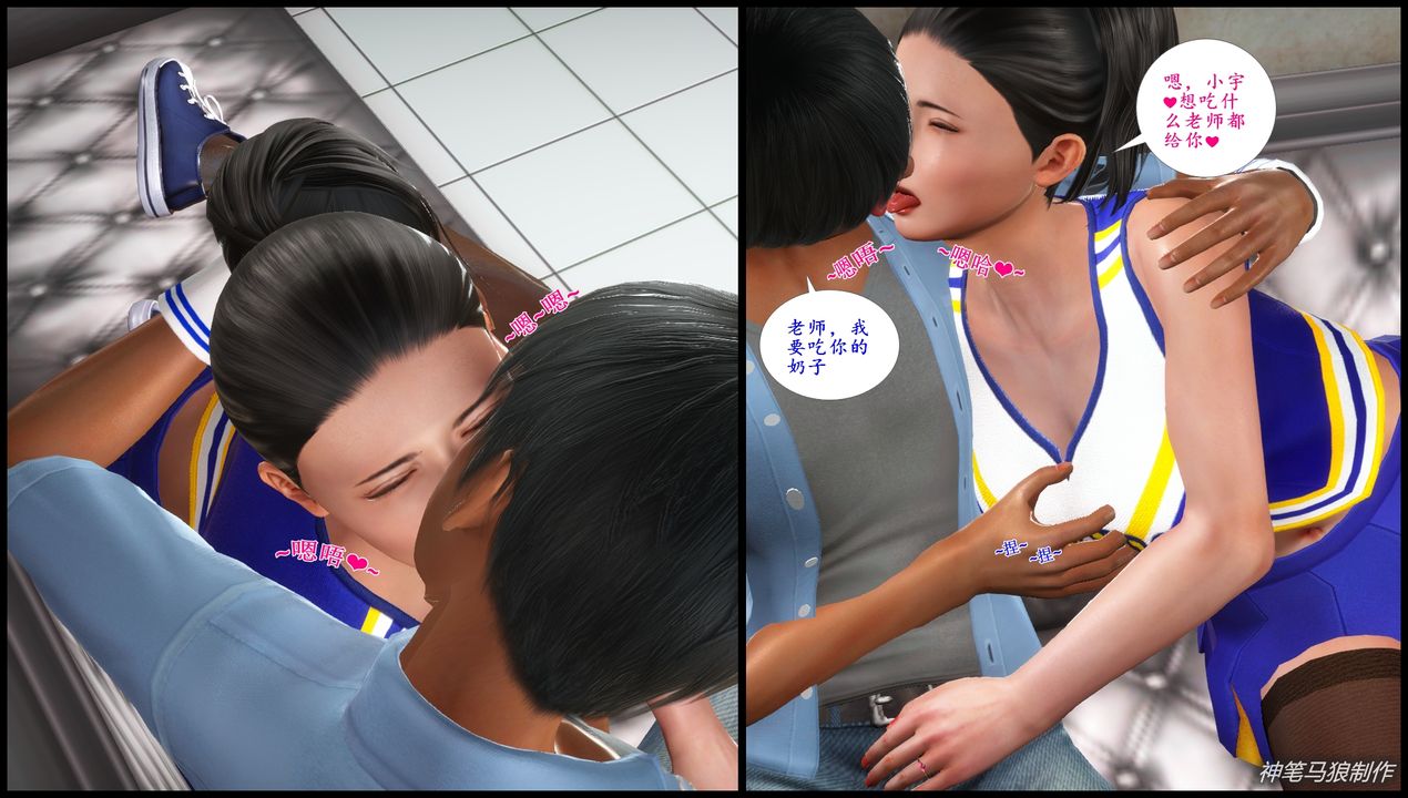 [3D]巨蟒少年之教师妈妈柳晴第04话