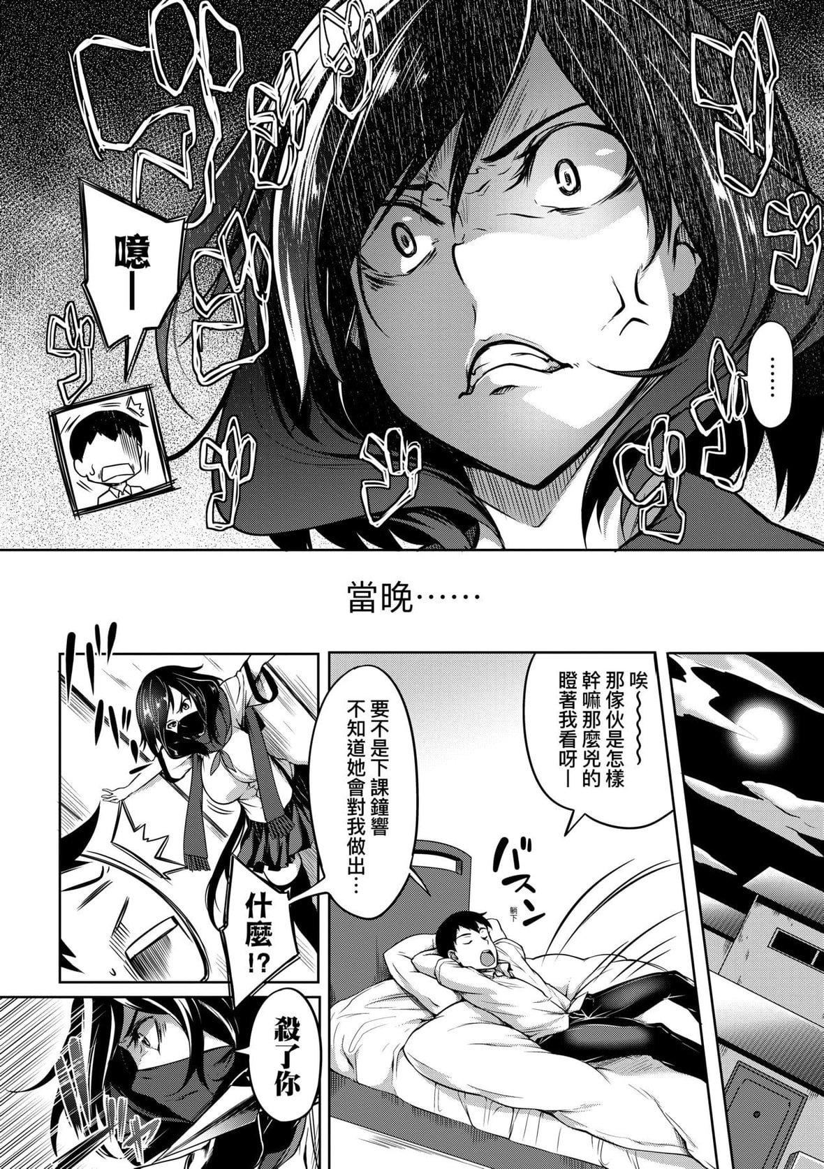 [もみやま]巨乳81人をしあわせにしないと即死亡[未来数位][DL版][もみやま]巨乳81人をしあわせにしないと即死亡[未来数位][DL版]