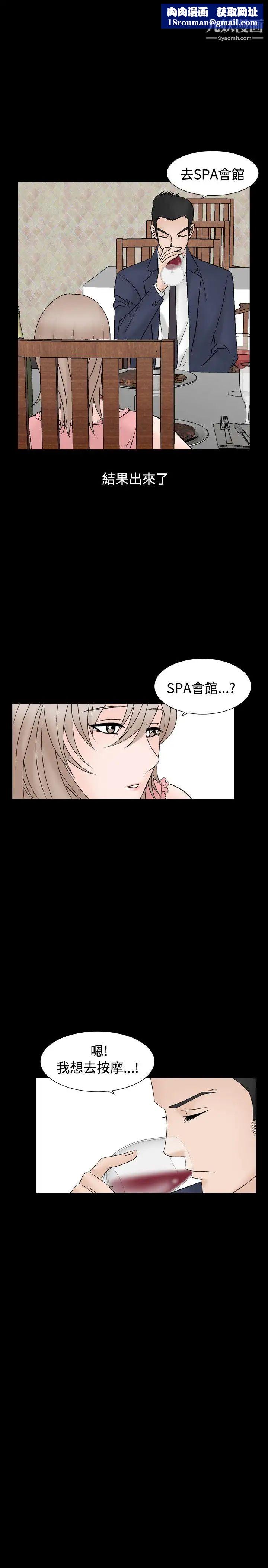 人妻性解放1-2季第39话