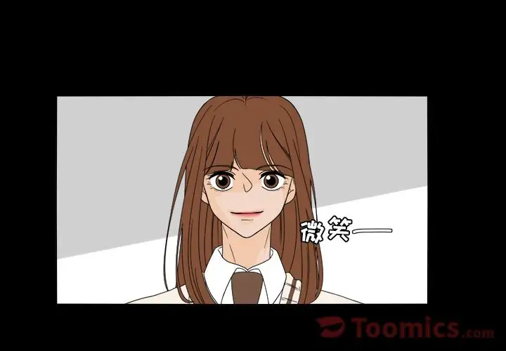 鱼缸中的花园第37章