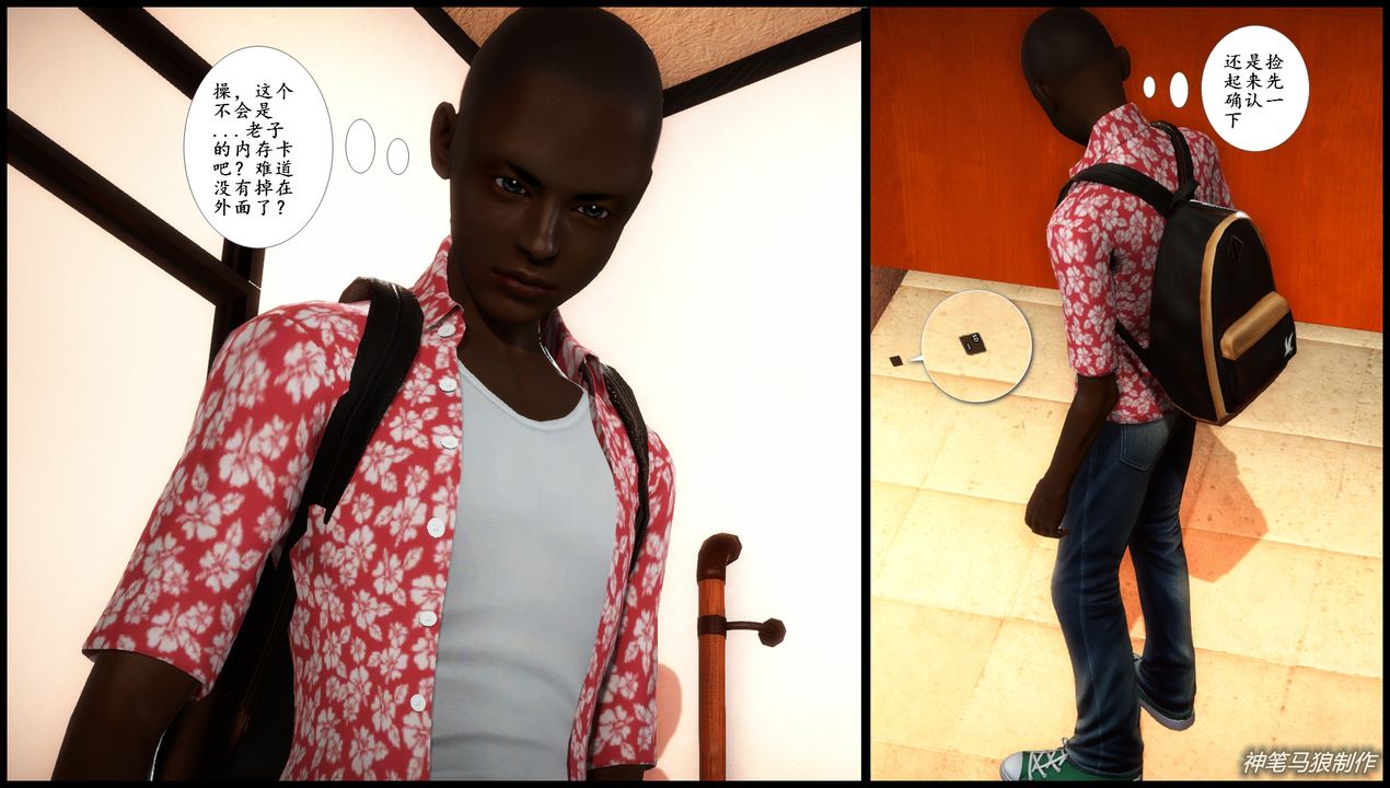 [3D]巨蟒少年之教师妈妈柳晴第05话