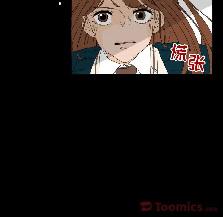 鱼缸中的花园第37章