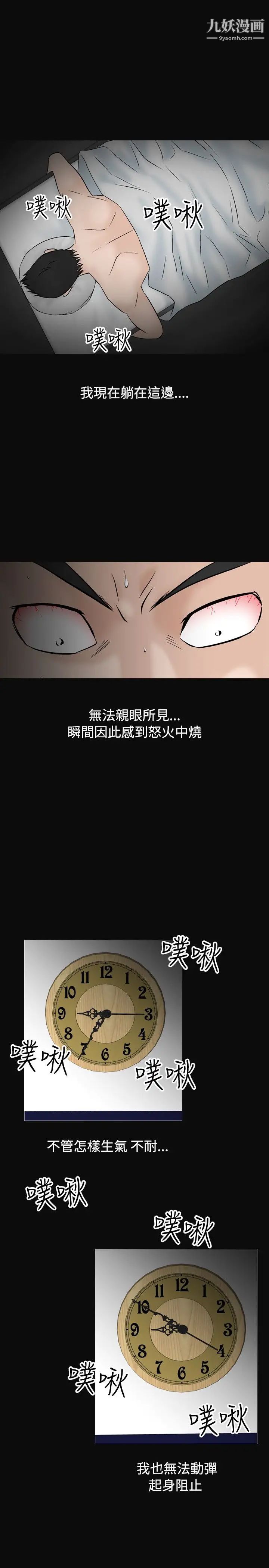 人妻性解放1-2季第39話