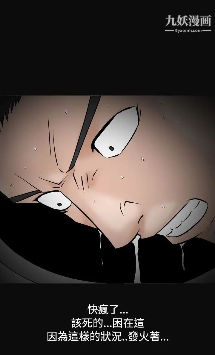 人妻性解放1-2季第39话