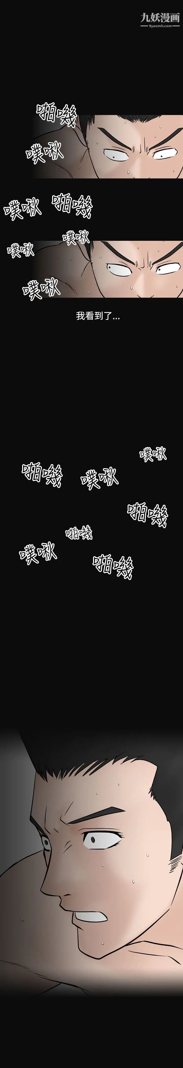 人妻性解放1-2季第39話