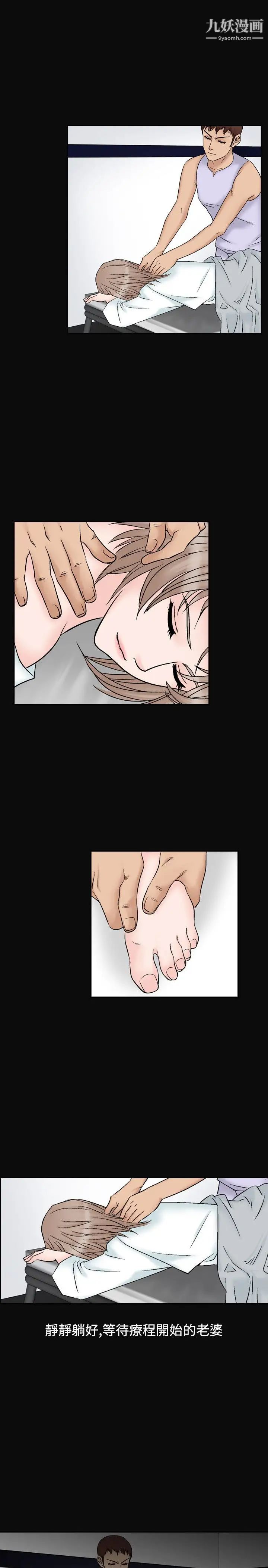 人妻性解放1-2季第40话