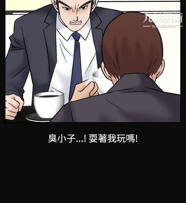 人妻性解放1-2季第40话