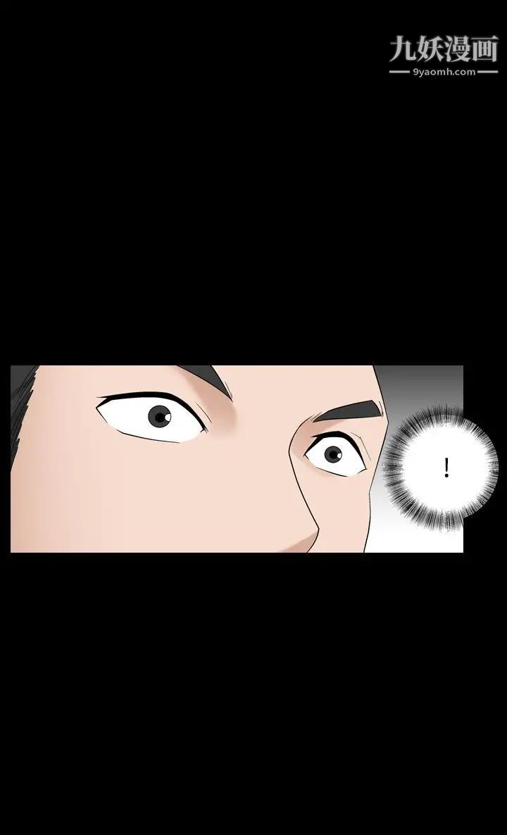 人妻性解放1-2季第40話