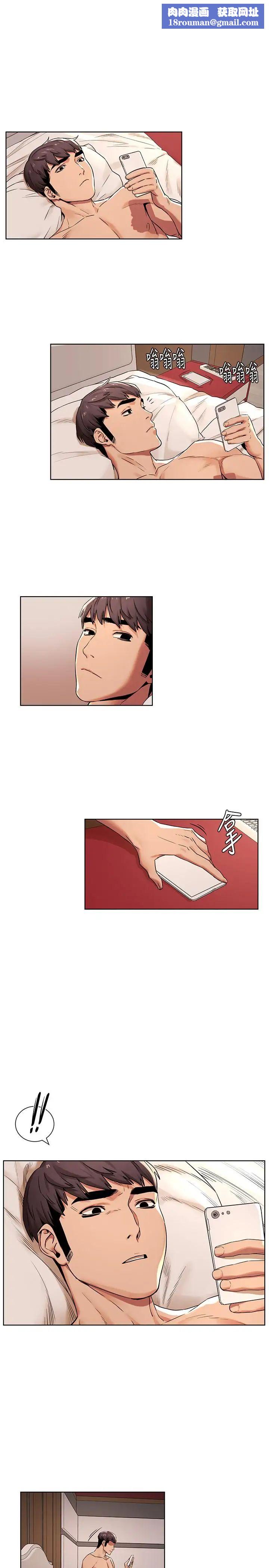 衝突第88话-韶多，换你主动了