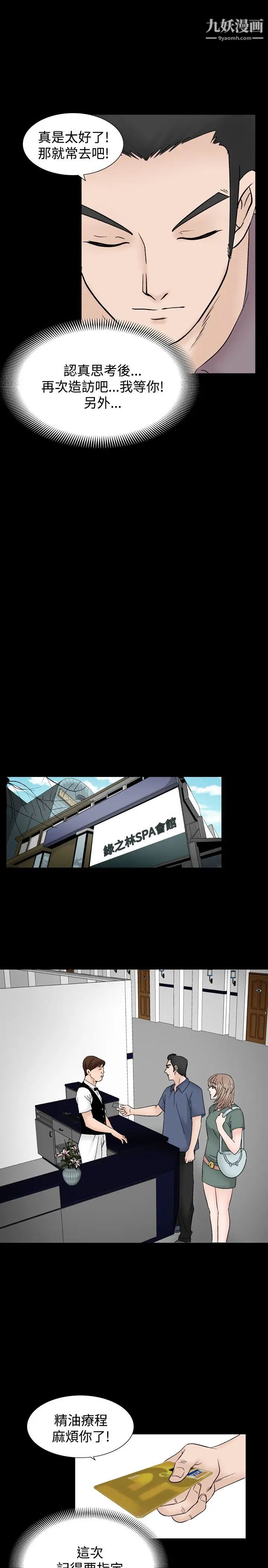 人妻性解放1-2季第40話