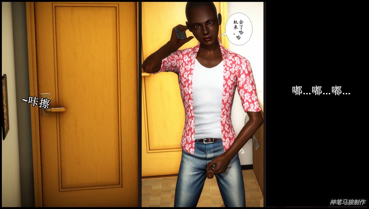 [3D]巨蟒少年之教师妈妈柳晴第05话