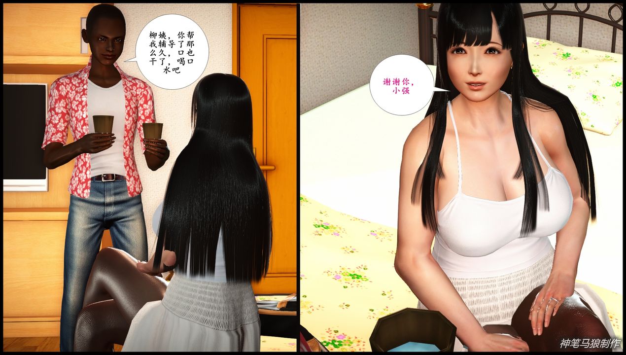 [3D]巨蟒少年之教师妈妈柳晴第05话