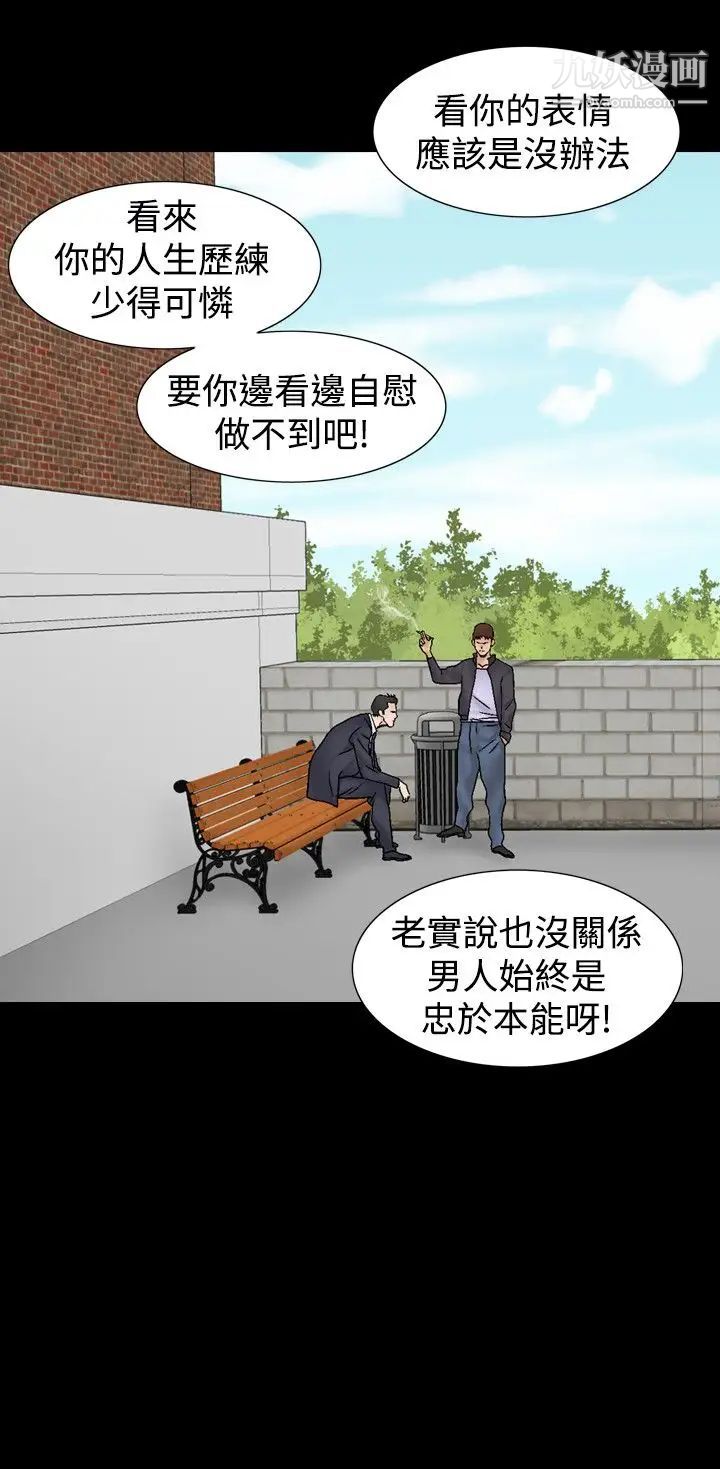 人妻性解放1-2季第41话