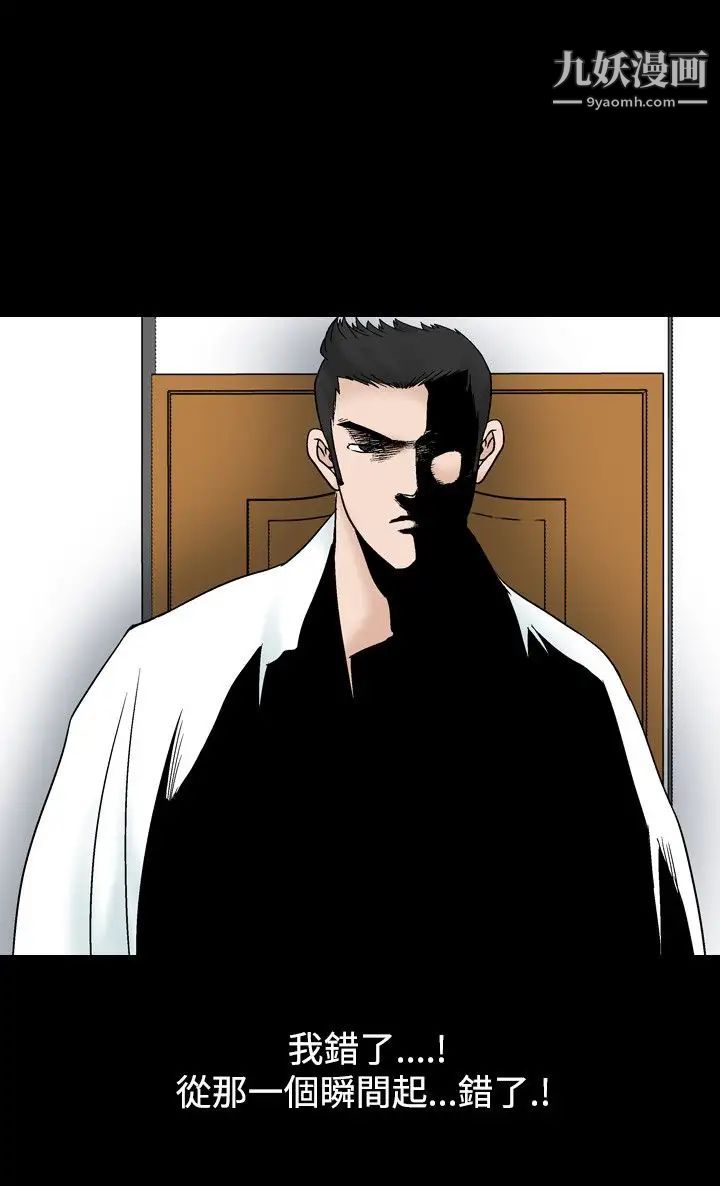 人妻性解放1-2季第41话