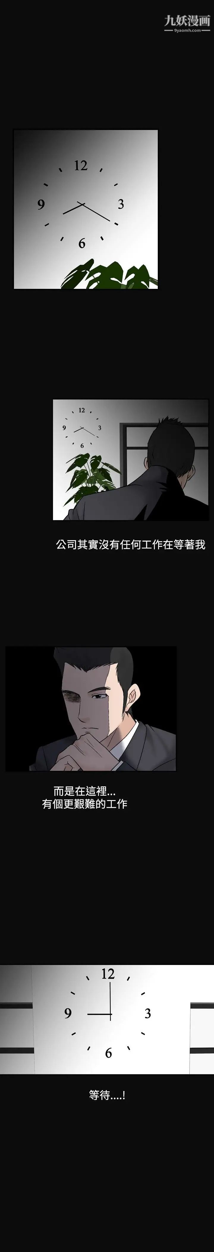 人妻性解放1-2季第41话