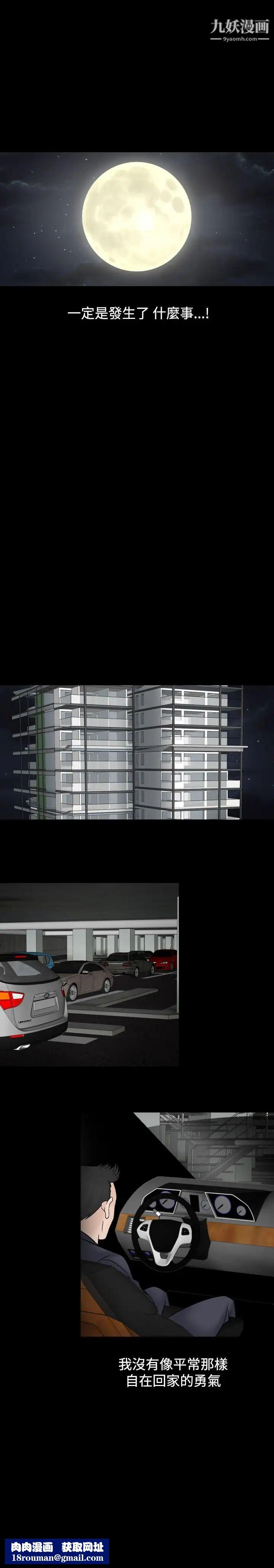 人妻性解放1-2季第41话