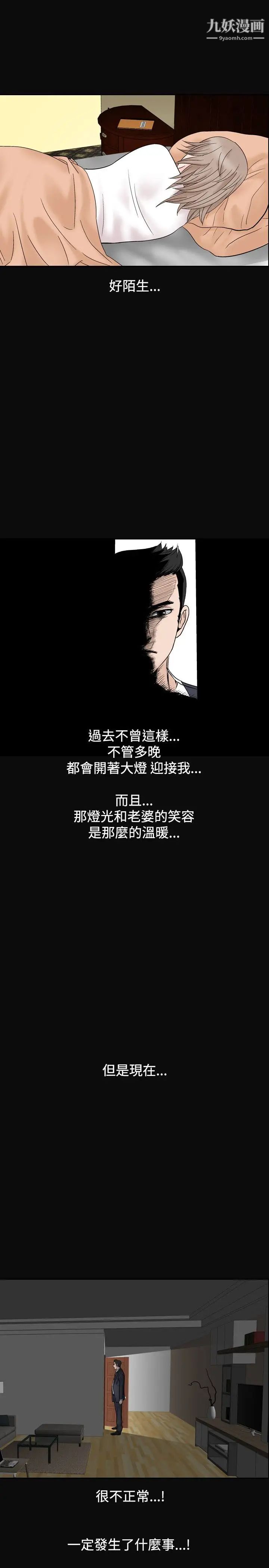 人妻性解放1-2季第41话