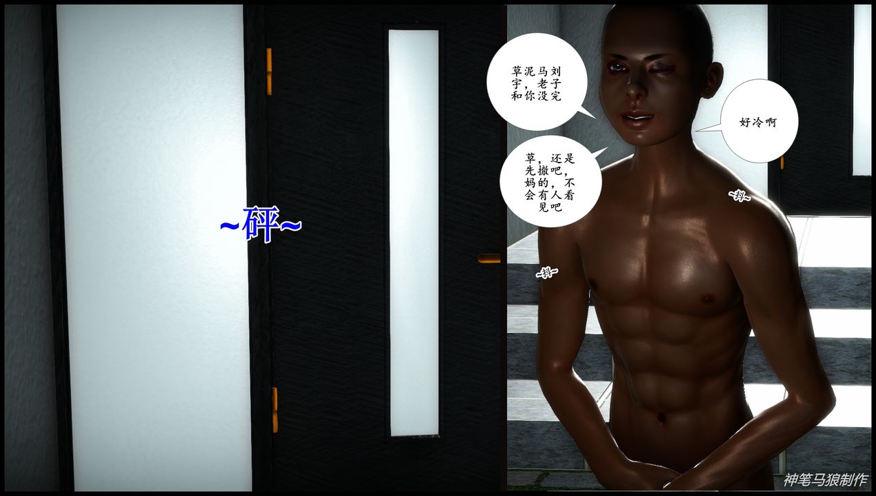 [3D]巨蟒少年之教师妈妈柳晴第06话-最终话