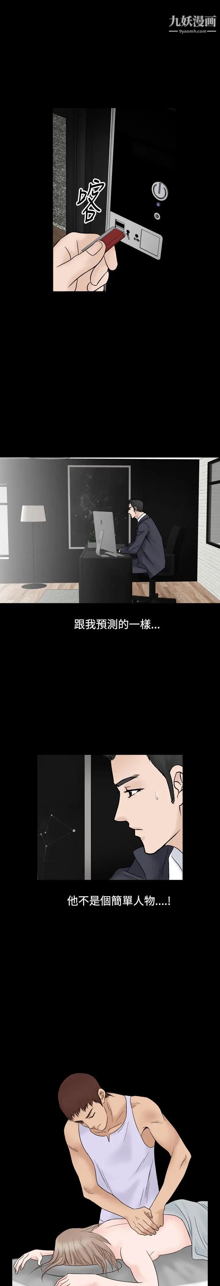 人妻性解放1-2季第41話