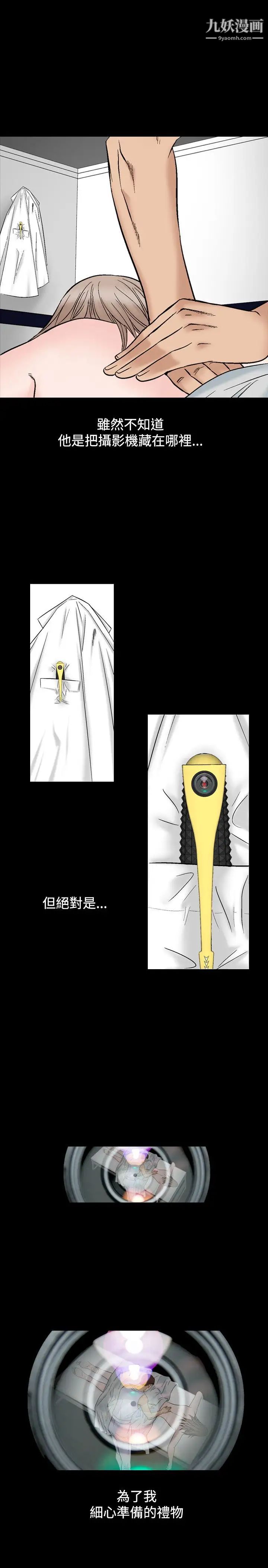 人妻性解放1-2季第42话