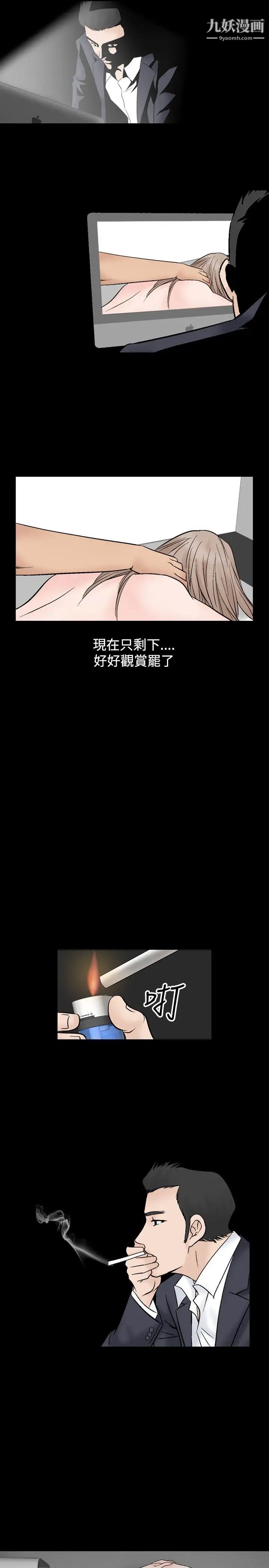 人妻性解放1-2季第42话