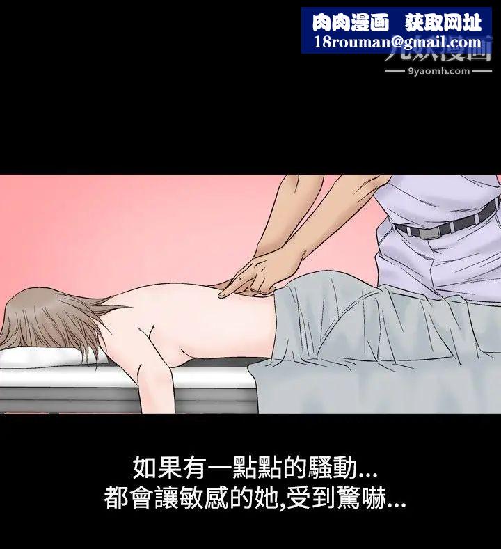 人妻性解放1-2季第42话