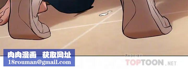 衝突第90話-讓我上一次就好