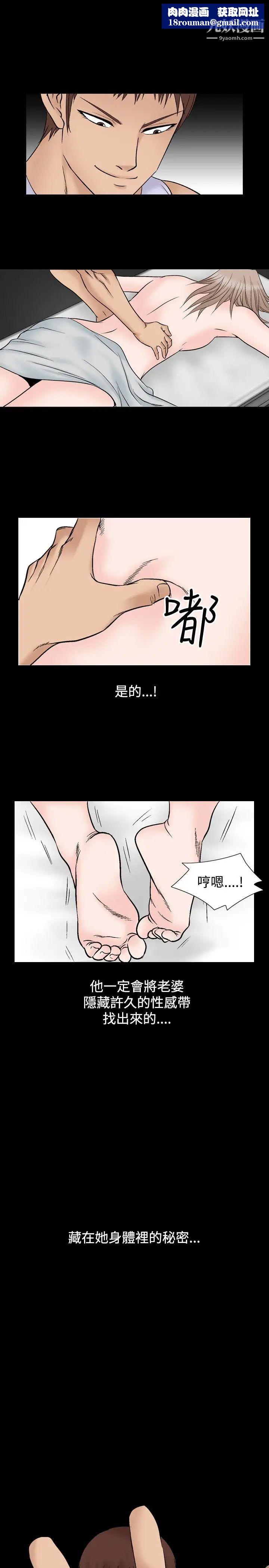 人妻性解放1-2季第43话