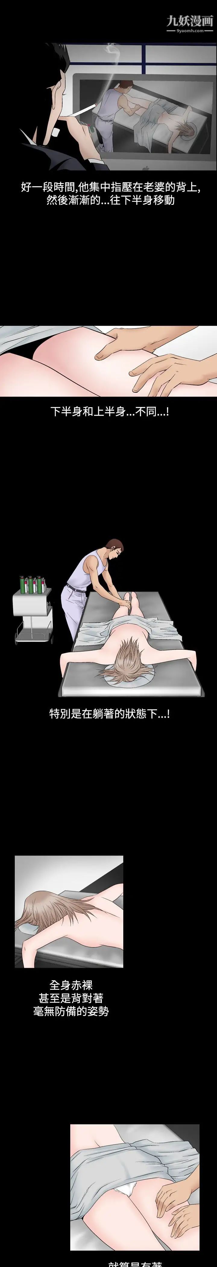 人妻性解放1-2季第43話