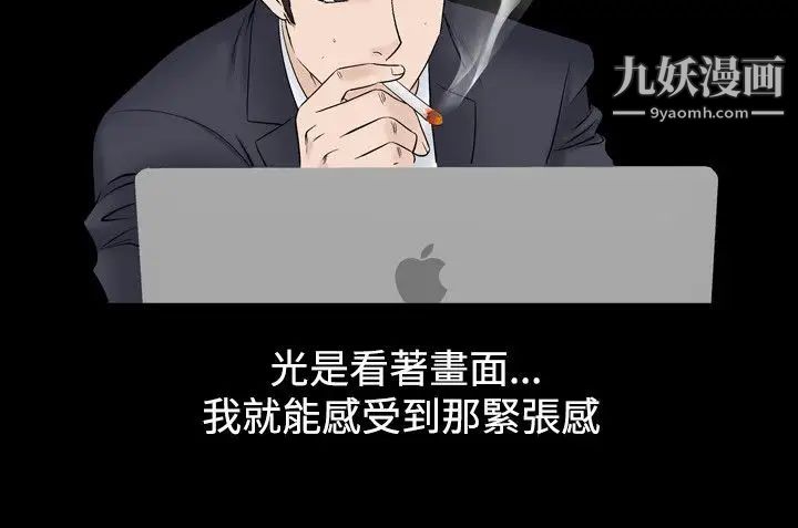 人妻性解放1-2季第43话