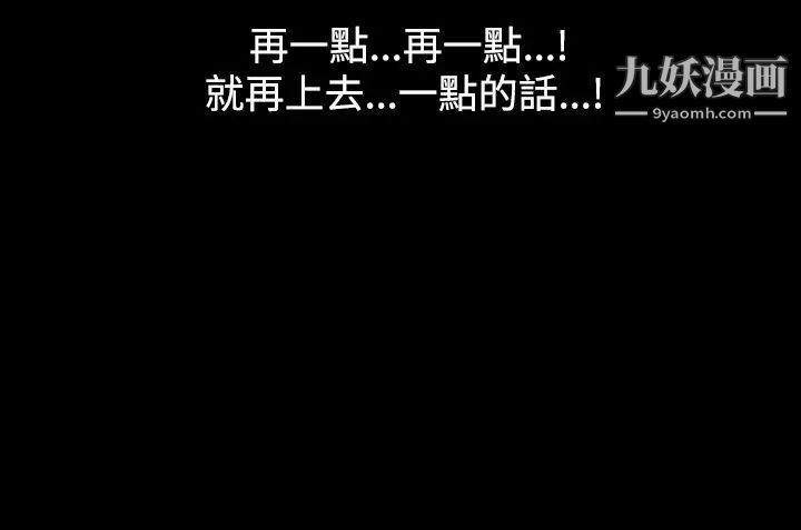 人妻性解放1-2季第43话