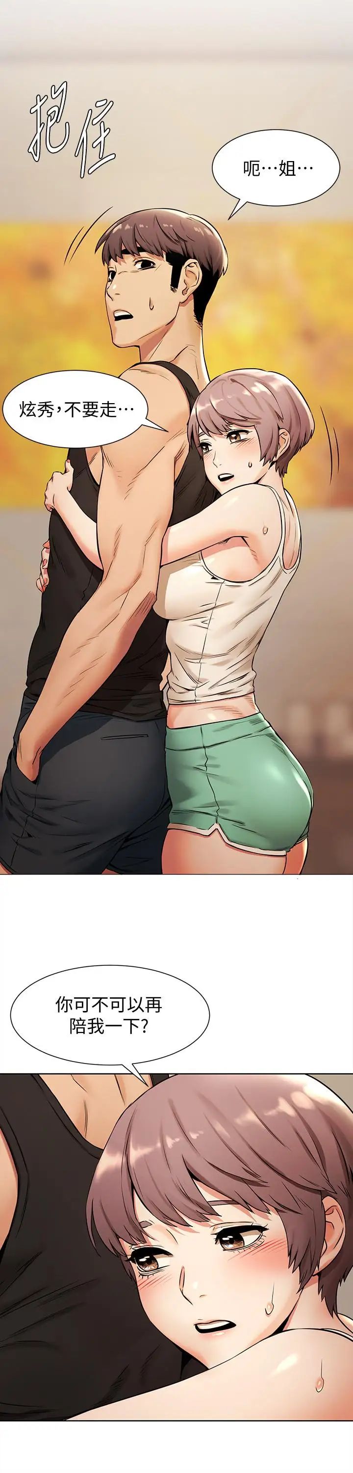 [前岛龙]パコパコぷりんせす[DL版][v2][前岛龙]パコパコぷりんせす[DL版][v2]