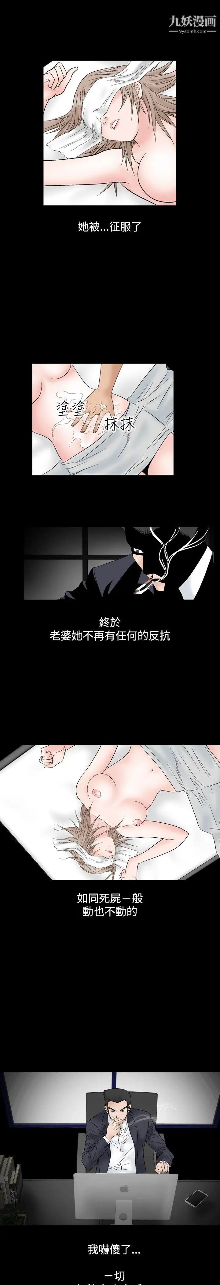 人妻性解放1-2季第44話