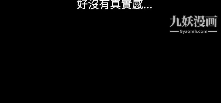 人妻性解放1-2季第44话