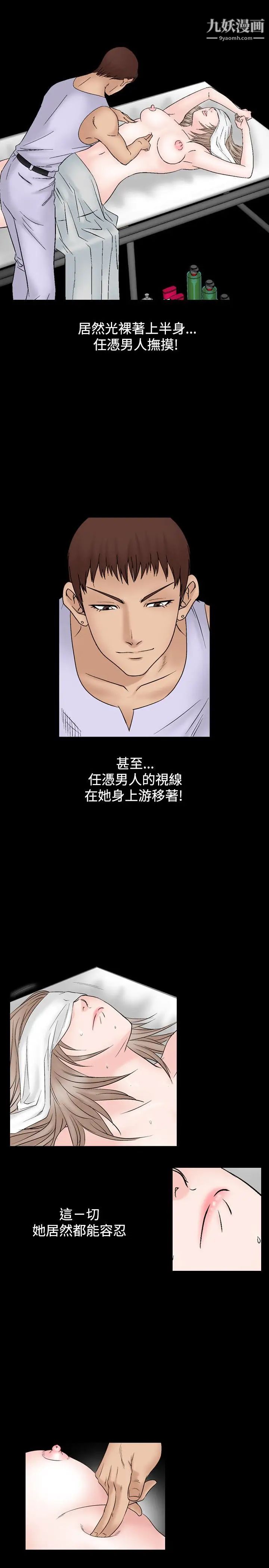 人妻性解放1-2季第44话