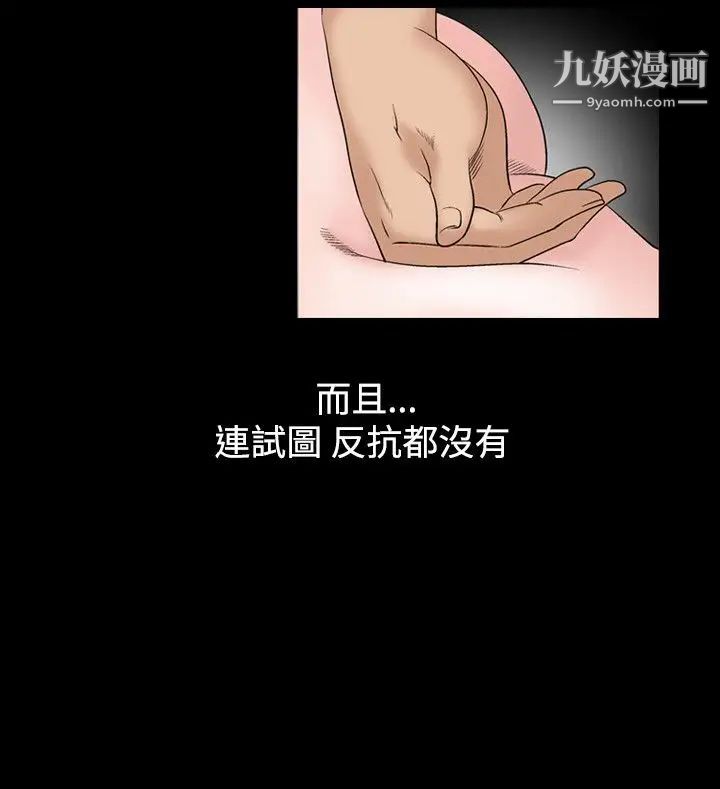 人妻性解放1-2季第44话