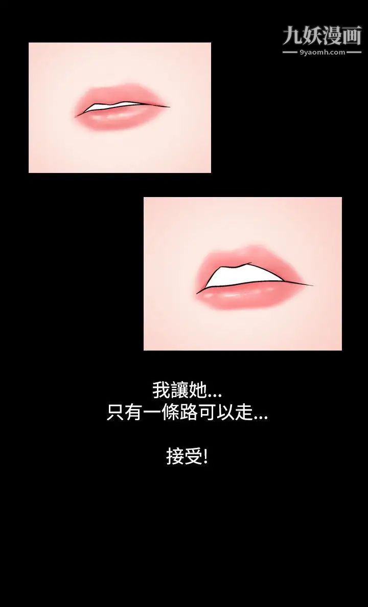 人妻性解放1-2季第44話