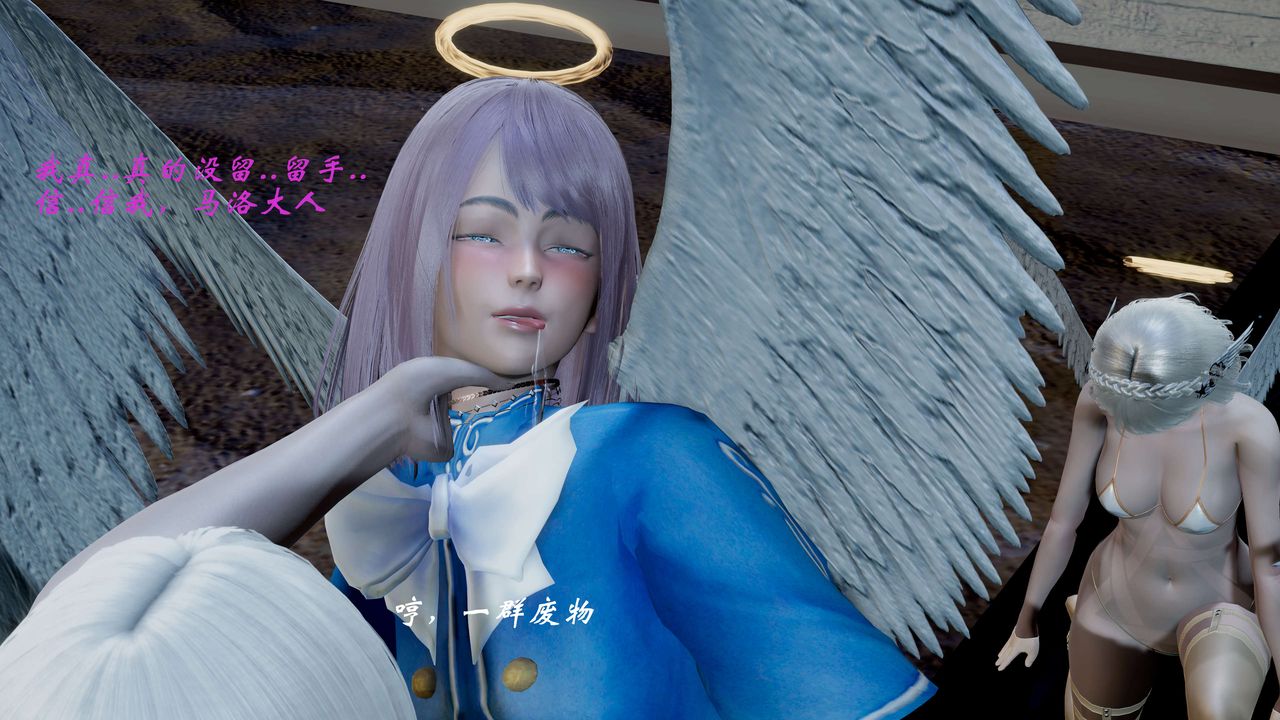 [3D]破界纪元番外篇番外篇1-堕天