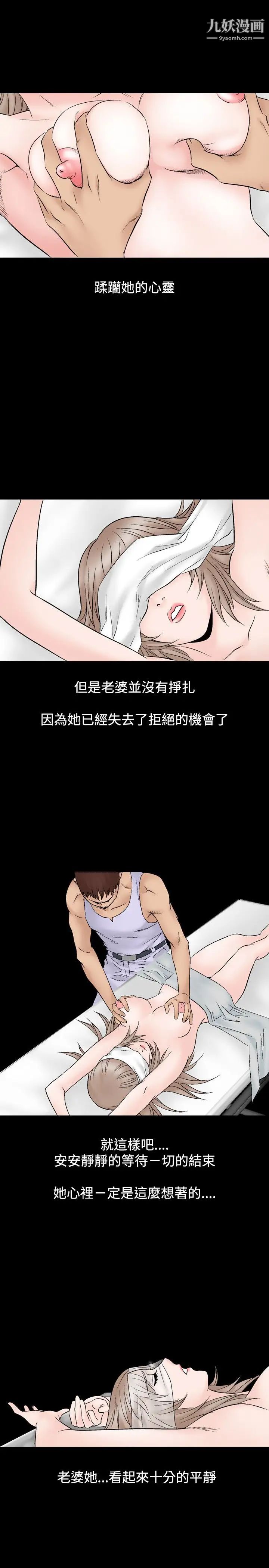 人妻性解放1-2季第44話