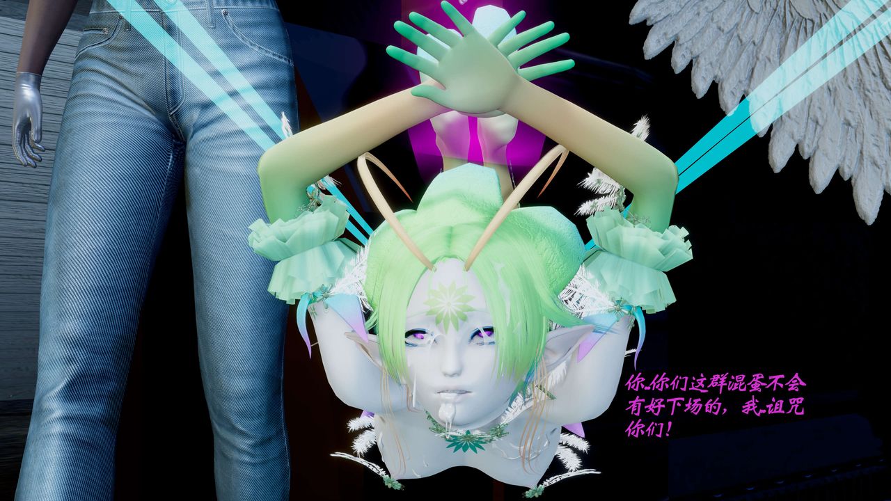 [3D]破界纪元番外篇番外篇1-堕天