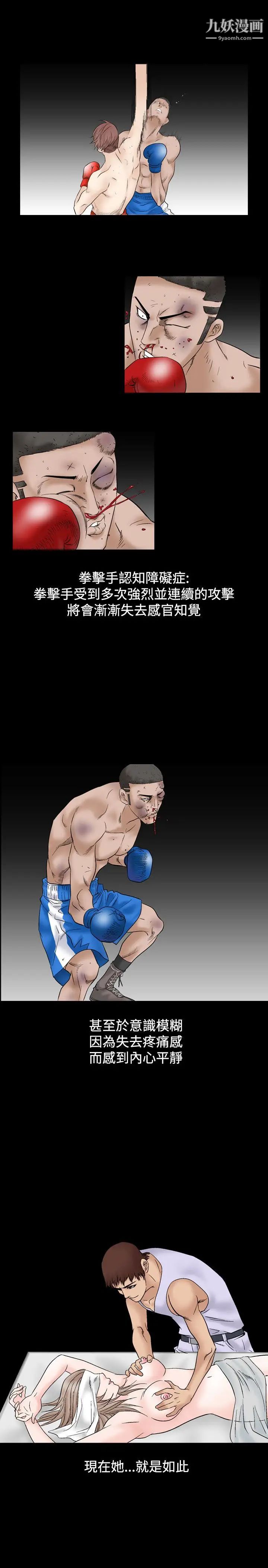 人妻性解放1-2季第44话