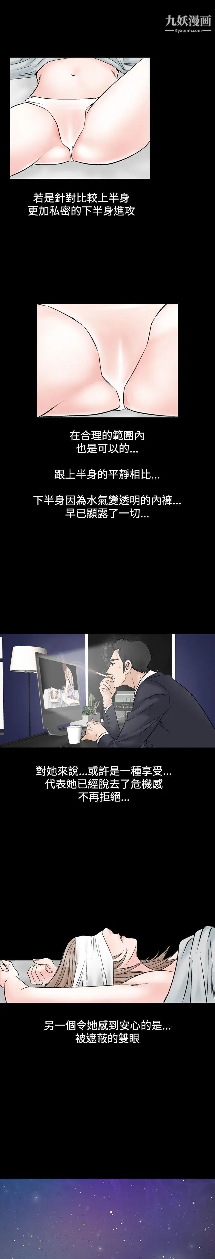 人妻性解放1-2季第45话